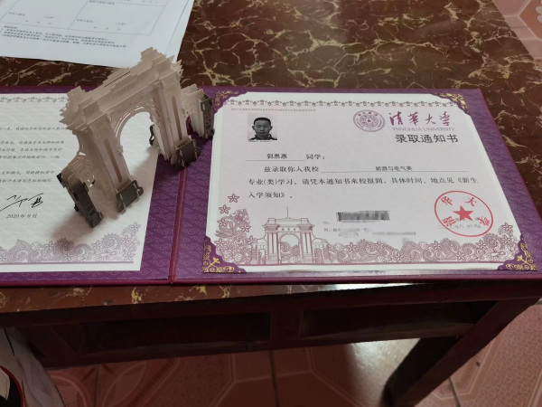 好股配资网 从北大退学考上清华的男生开启直播,回应争议:直播不赚钱,不做长期计划