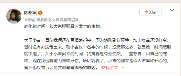 互联网股票配资 女明星连发多条动态, 回应剧组传闻: 没有人逼迫我